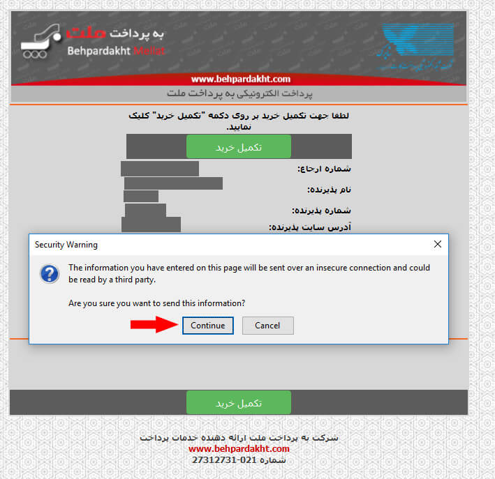 دکمه continue را بزنید